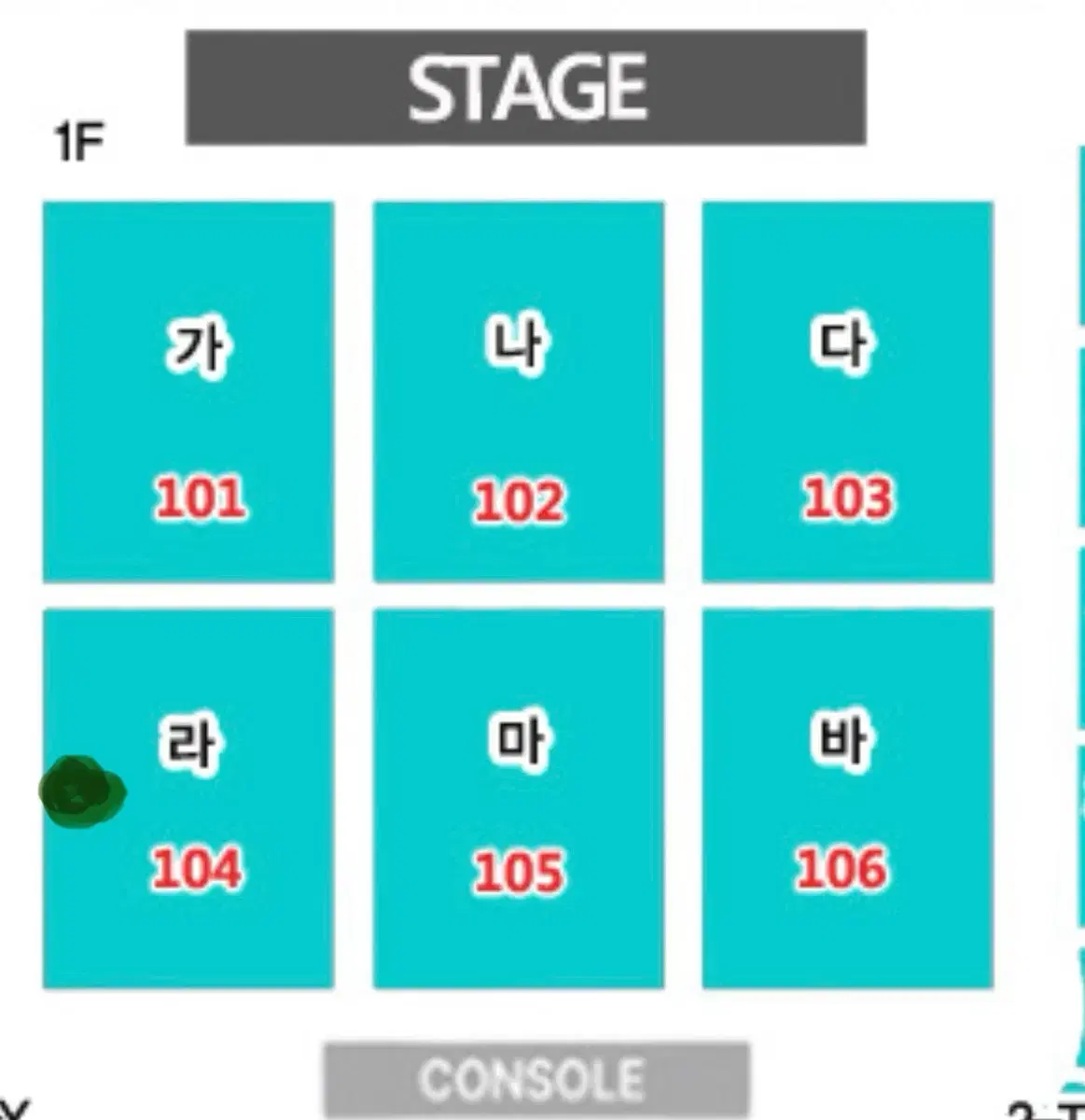 데이식스 광주 콘서트 첫콘 11열 왼블